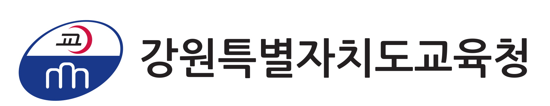 강원특별자치도교육청
